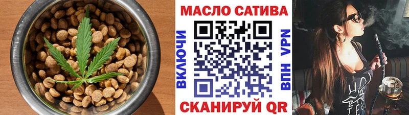Canna-Cookies конопля  Калачинск 