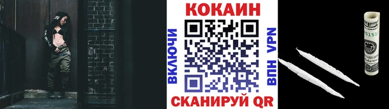 COCAIN 99%  Калачинск 