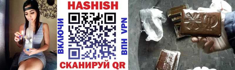Гашиш гарик Калачинск