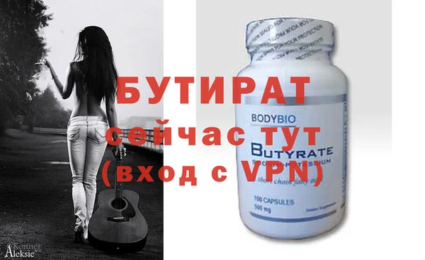 mdpv Вязники