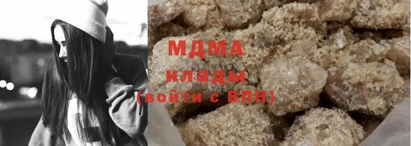 ПСИЛОЦИБИНОВЫЕ ГРИБЫ Волоколамск