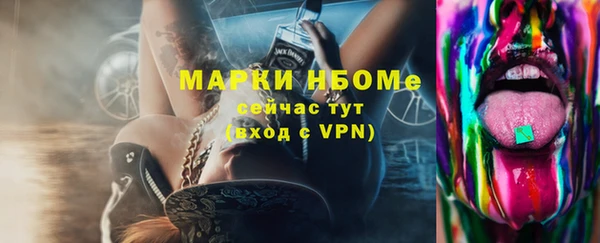 ПСИЛОЦИБИНОВЫЕ ГРИБЫ Волоколамск