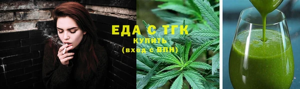стаф Волосово