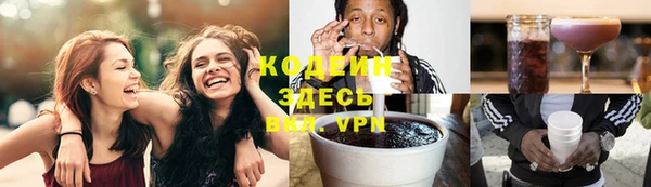 мефедрон VHQ Володарск