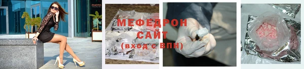 эйфоретик Вязьма