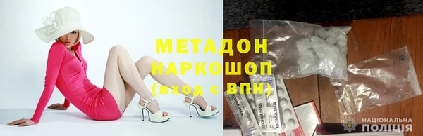 ПСИЛОЦИБИНОВЫЕ ГРИБЫ Волоколамск