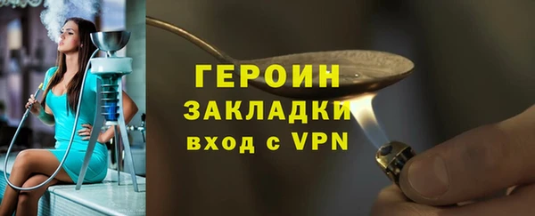 мефедрон VHQ Володарск