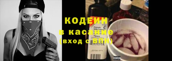 эйфоретик Вязьма