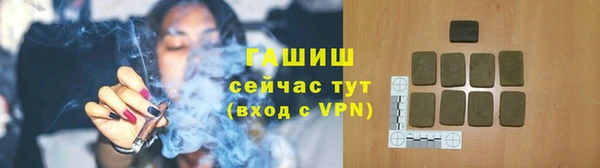 стаф Волосово