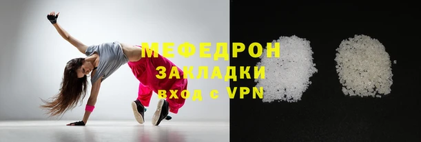 mdpv Вязники