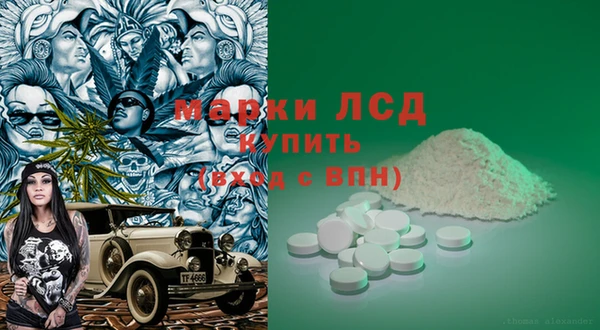 mdpv Вязники