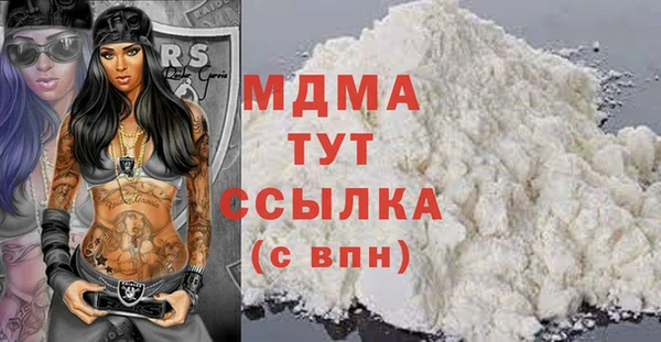 мефедрон VHQ Володарск