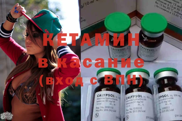 mdpv Вязники