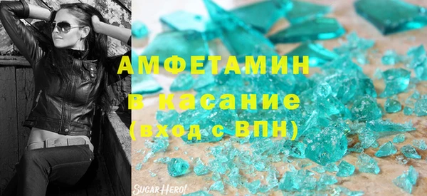 стаф Волосово