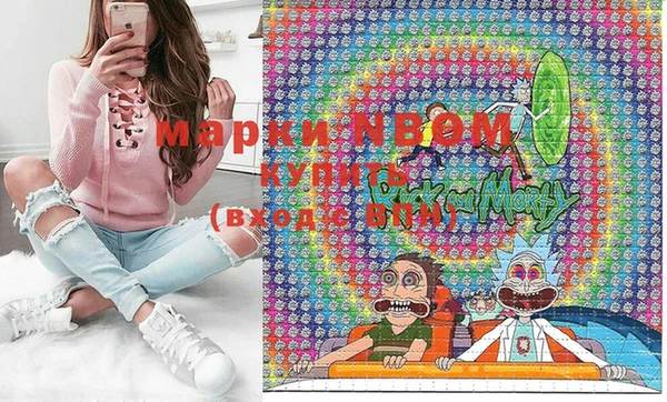 mdpv Вязники