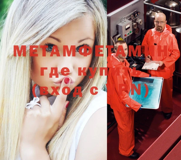 стаф Волосово