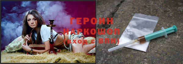 стаф Волосово