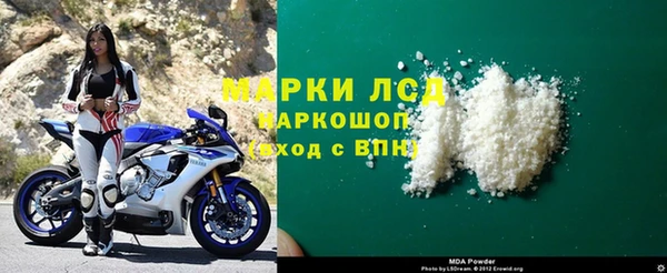 mdpv Вязники