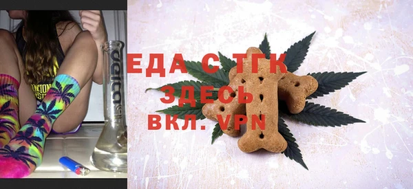 стаф Волосово