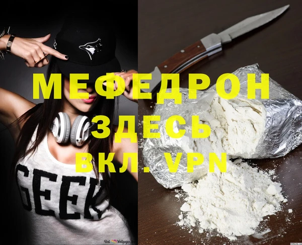 mdpv Вязники