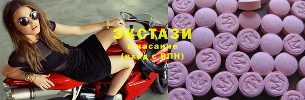 стаф Волосово