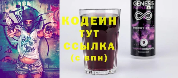 эйфоретик Вязьма