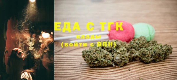 мефедрон VHQ Володарск