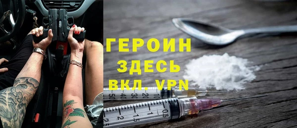 стаф Волосово