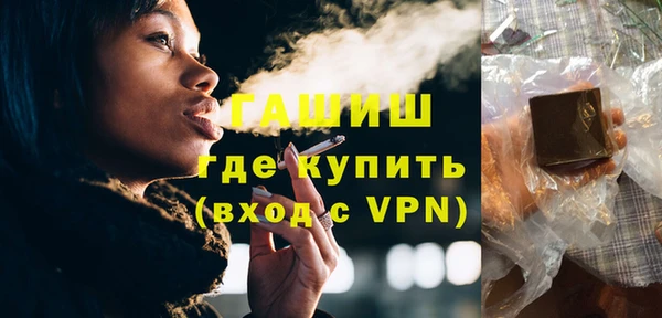 мефедрон VHQ Володарск