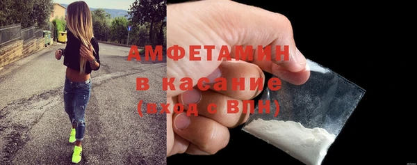 мефедрон VHQ Володарск