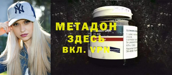 эйфоретик Вязьма