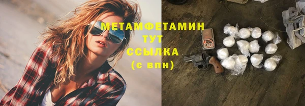 мефедрон VHQ Володарск