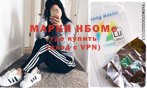 эйфоретик Вязьма