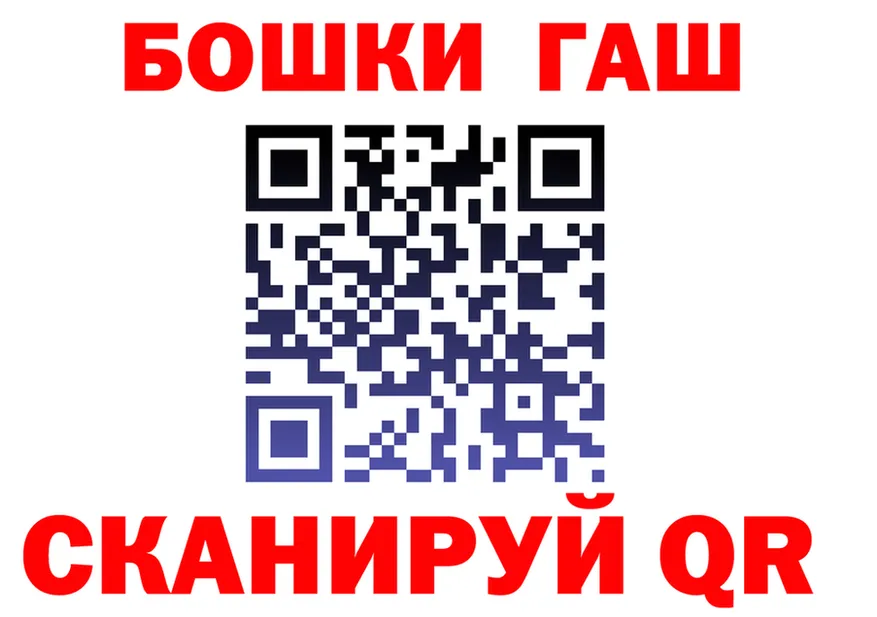 Cannafood конопля зеркало shop MEGA Калачинск