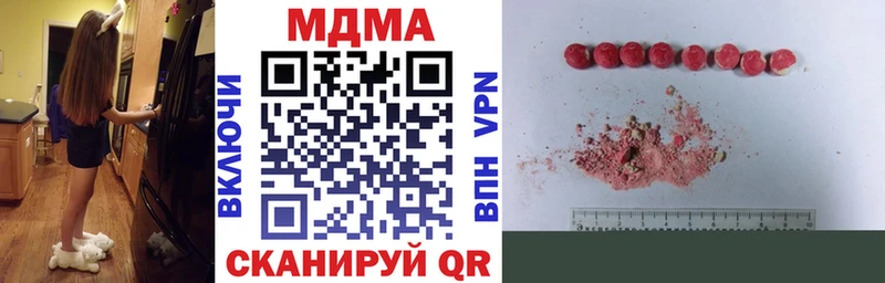 KRAKEN tor  Калачинск  MDMA crystal 