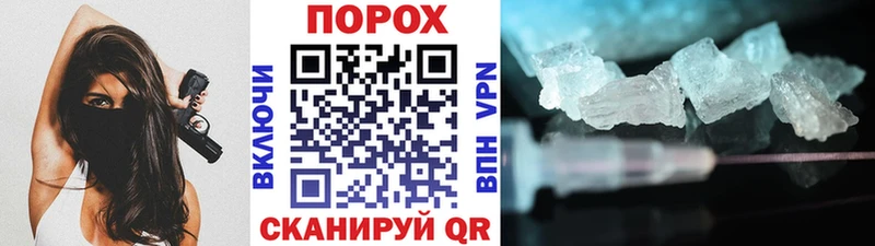 Метамфетамин Декстрометамфетамин 99.9%  как найти закладки  Калачинск 