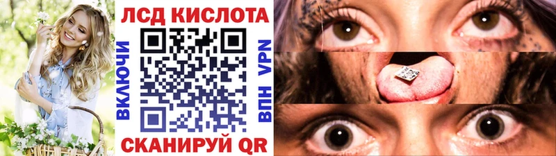 Марки NBOMe 1,5мг  купить  сайты  Калачинск 